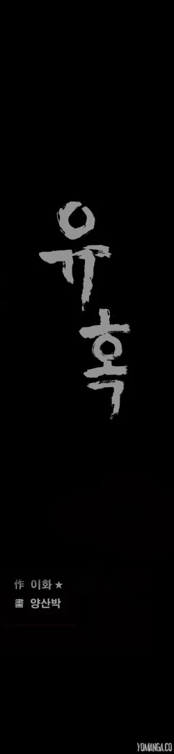 Page 899 of Seduction Ch.1-37