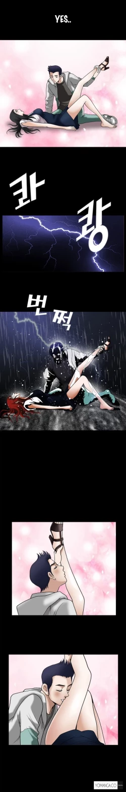 Page 292 of Seduction Ch.1-37