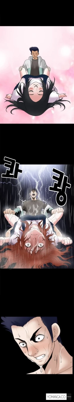 Page 322 of Seduction Ch.1-37