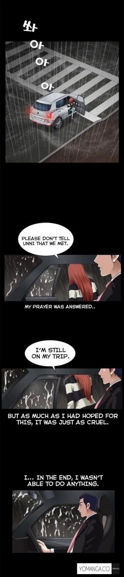 Page 358 of Seduction Ch.1-37