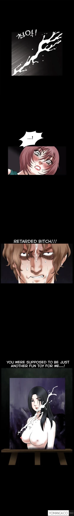 Page 493 of Seduction Ch.1-37