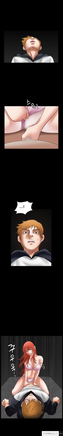 Page 644 of Seduction Ch.1-37