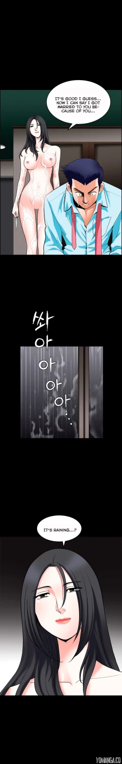 Page 861 of Seduction Ch.1-37