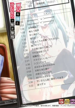 Page 26 of Asa Onna na Ore to Futanarikko Ojousama 3 LIVE A LIVE