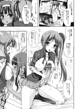 Page 8 of Asa Onna na Ore to Futanarikko Ojousama 3 LIVE A LIVE