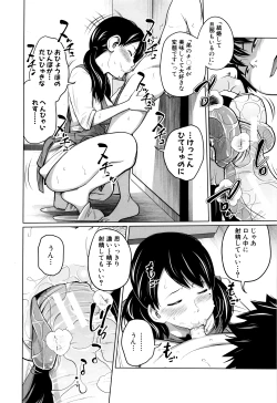 Page 107 of Daily Sisters