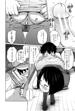 Page 147 of Daily Sisters