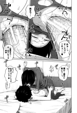 Page 152 of Daily Sisters