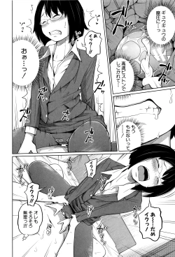 Page 155 of Daily Sisters