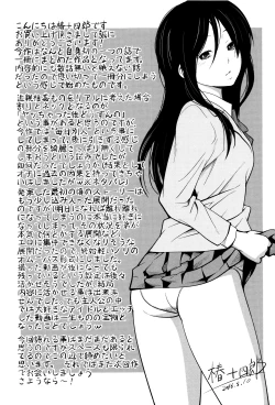 Page 190 of Daily Sisters