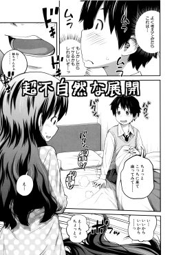 Page 20 of Daily Sisters