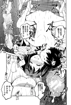 Page 34 of Daily Sisters