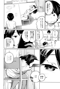 Page 47 of Daily Sisters