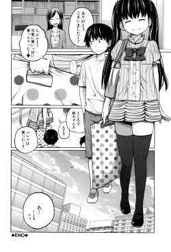 Page 97 of Daily Sisters