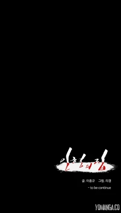 Page 304 of House of Dolls Ch.0-16