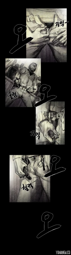 Page 380 of House of Dolls Ch.0-16