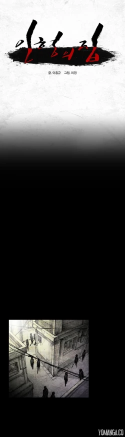 Page 455 of House of Dolls Ch.0-16