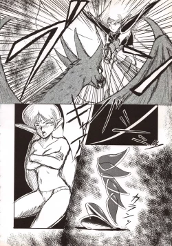 Page 76 of Elf no Musume Kaiteiban - Die Elfische Tochter revised edition