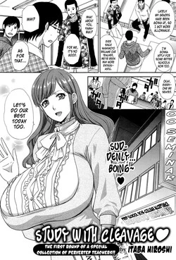 Download Tanima de Obenkyo | Study With Cleavage