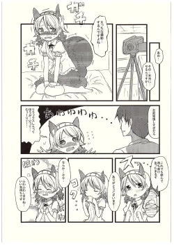 Page 16 of Morikubo no Karada ni Sonna Kachi wa nai to Omoundesukedo