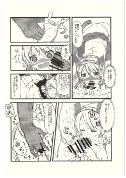 Page 19 of Morikubo no Karada ni Sonna Kachi wa nai to Omoundesukedo