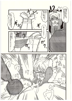 Page 22 of Morikubo no Karada ni Sonna Kachi wa nai to Omoundesukedo