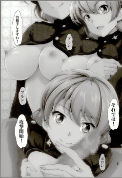 Page 4 of PROVERB OF DARJEELING