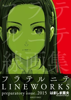 Page 1 of Fraternite LINEWORKS