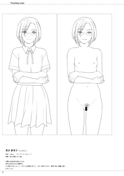 Page 21 of Fraternite LINEWORKS