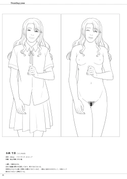 Page 25 of Fraternite LINEWORKS