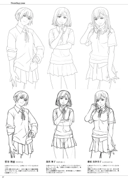 Page 27 of Fraternite LINEWORKS