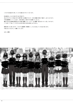 Page 53 of Fraternite LINEWORKS