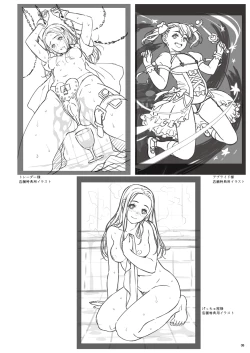 Page 8 of Fraternite LINEWORKS