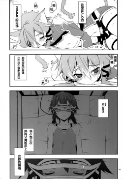 Page 7 of Difference