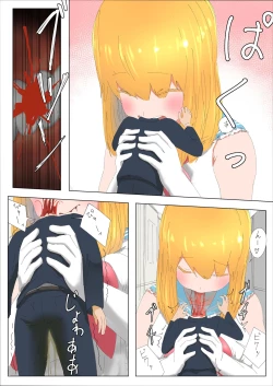 Page 20 of Pretty Melt