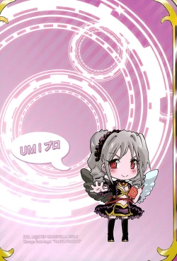 Page 17 of change soul angel Kanzaki Ranko