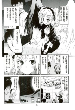 Page 3 of change soul angel Kanzaki Ranko