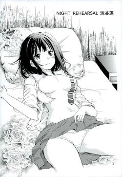Page 2 of Night Rehearsal Shibuya Rin