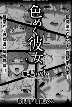 Page 19 of Grown up!