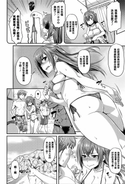 Page 93 of Aimitsu Carameliser