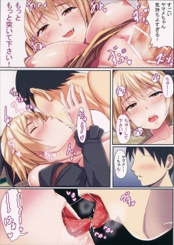 Page 11 of Yamame-chan no Ongaeshi