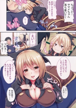 Page 4 of Yamame-chan no Ongaeshi