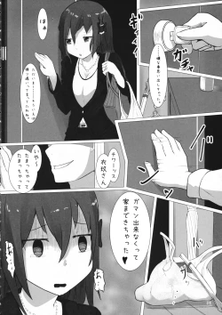Page 3 of Iku Even