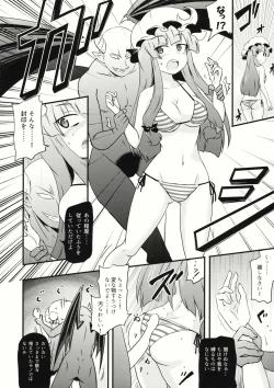 Page 14 of ChuPachepa