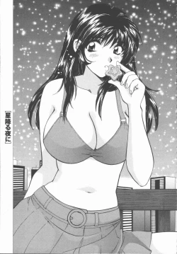 Page 67 of Boku to Kanojo to +1