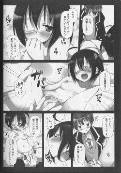 Page 11 of Kimi no Koto ga Shiritakute