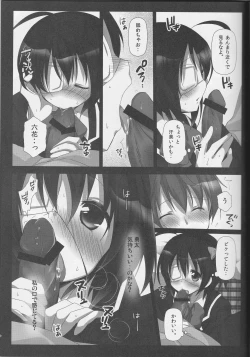 Page 8 of Kimi no Koto ga Shiritakute