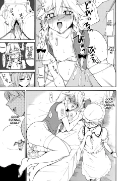 Page 6 of Touhou Ukiyo Emaki Hakurei Reimu