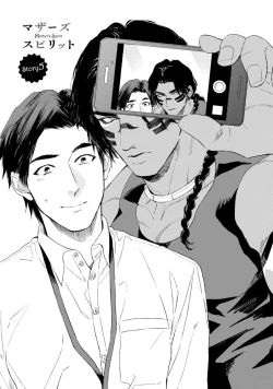 Page 137 of Mother's Spirit