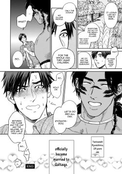 Page 214 of Mother's Spirit